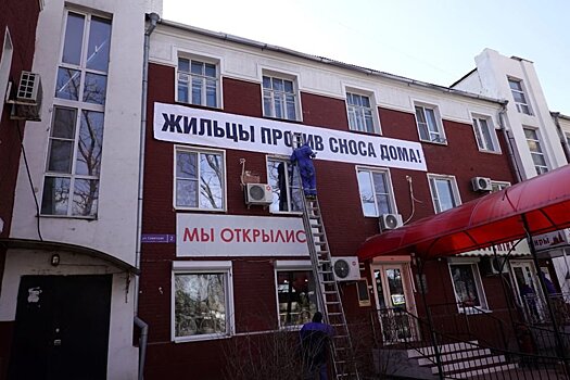 В Астрахани две тысячи домов оказались в списках под снос