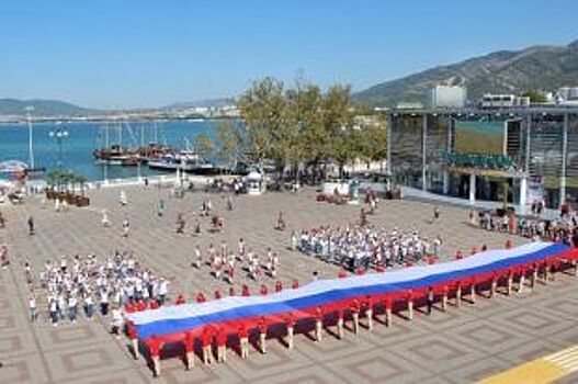 По набережной Геленджика пронесли 30-метровый российский флаг