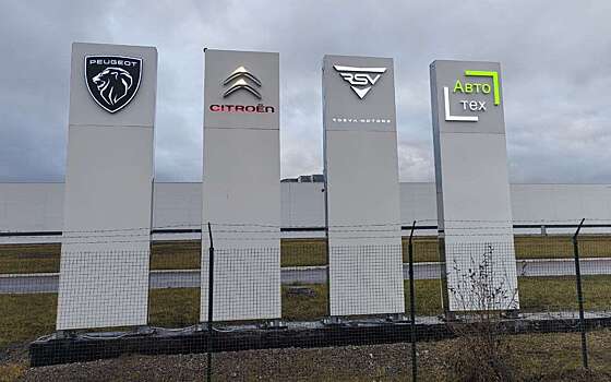 В Калуге переименовали автозавод