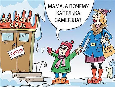 Клиенты частного детского сада оказались заложниками финансового спора