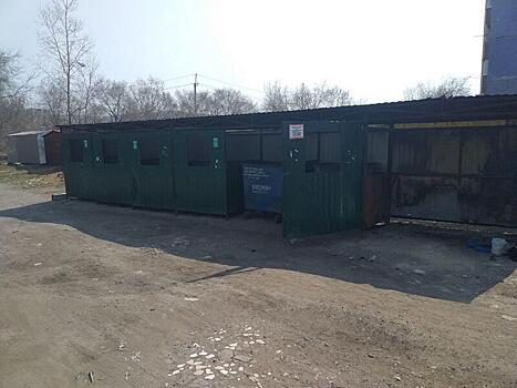 УК «Лидер» вычистила от мусора контейнерную площадку в районе Гагарина, 16 в Чите