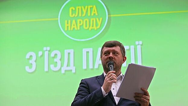 Глава партии Зеленского объяснил падение рейтинга "Слуги народа"