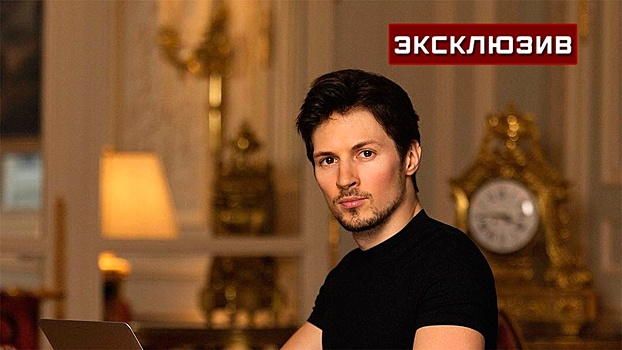 Герман Клименко: Запад делает из Дурова пример для неугодных IT-гигантов