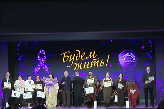 Премию "Будем жить" вручили педагогам столичных госпитальных школ