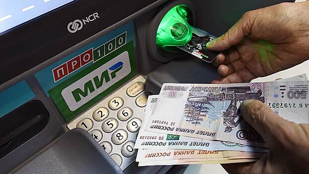 Сбербанк начал обслуживать карты "Мир"