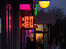 Сильный или слабый: что будет с рублем в начале 2018 года