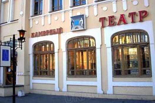 В День студента Татьяны смогут бесплатно посетить челябинский театр