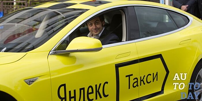 Яндекс.Такси запускает оплату кредитными картами в Киеве