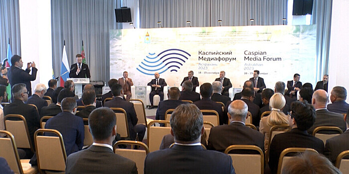 VIII Каспийский медиафорум: главные темы и события