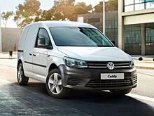 Volkswagen Caddy – лидер по сохранности остаточной стоимости в сегменте MPV