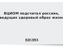 Россияне стали чаще пить