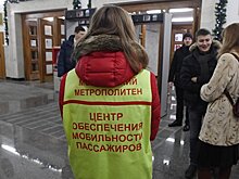 В Москве в Рождество сотрудники метро помогут пассажирам дойти до храмов