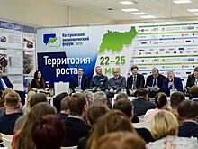 Участники экономического форума смогут пообщаться со спикерами онлайн