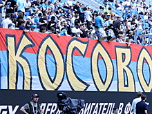 Раскрыты детали «ползучей этнической чистки» сербов в Косово