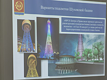 Проект благоустройства Шуховской башни представили в Дзержинске