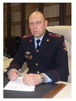 В Серпухове новый начальник полиции