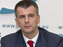 СМИ: Прохоров намерен продать клуб НБА «Бруклин»