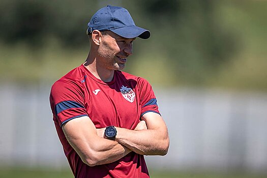 Алексей Березуцкий стал главным тренером ЦСКА, пытаемся найти логику в решении армейцев