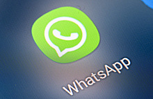 Некоторые пользователи не смогли скачать WhatsApp для ПК
