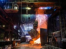 “Инвест-Регион” от 19.08.2020