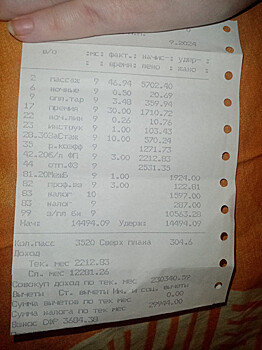 Водители и кондукторы Гортранса опровергли информацию о своих высоких зарплатах