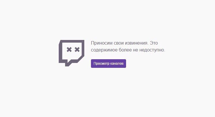 Twitch во второй раз заблокировал канал Папича - Рамблер/новости
