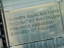 Финляндия приостановила работу консульства в Петрозаводске