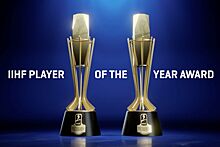 ИИХФ назвала имена номинантов на приз «Лучшему хоккеисту года»