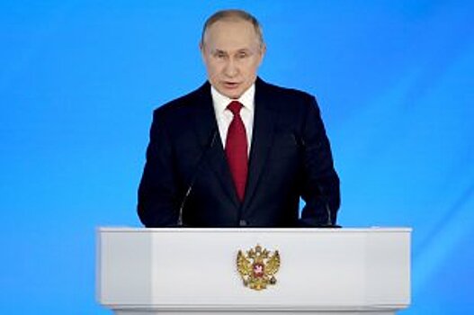 Путин предложил ужесточить требования в Конституции к кандидатам в президенты