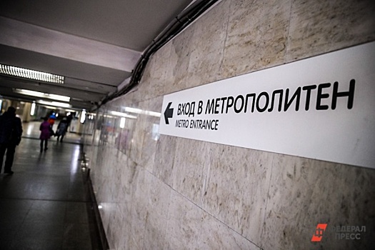 Стала известна дата запуска желтой ветки метро Москвы