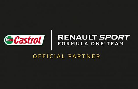 Автомобили Renault поедут на маслах Castrol