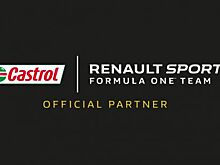 Автомобили Renault поедут на маслах Castrol