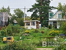 Минзем Татарстана определил кадастровую стоимость 152 тысяч объектов недвижимости