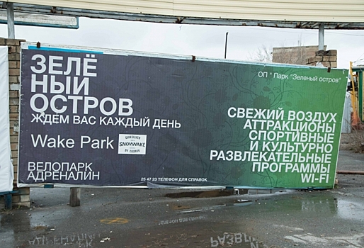 «Этот оттенок помогает расслабиться и найти равновесие» — проектировщики объяснили, зачем хотят сделать ...