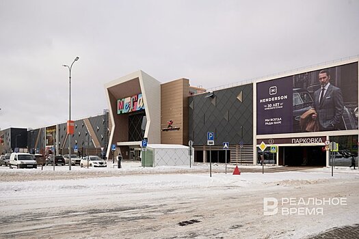 "Мегамаркет" в Казани откроется в этом году, но будет одним из последних