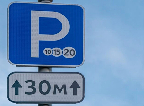 Новые дорожные знаки появятся в России с первого дня 2026 года