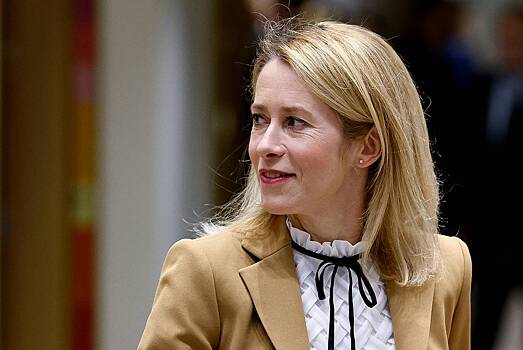 Каллас посоветовали «вернуться к реальности» после ее слов о России