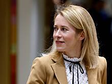 Каллас посоветовали «вернуться к реальности» после ее слов о России