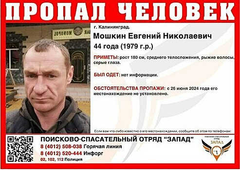 В Волгоградской области 5 дней ищут пенсионера на синем автомобиле