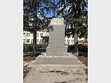 В российском городе пропал памятник Ленину