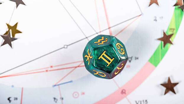 Удача в делах, прибыль и гармония в отношениях: гороскоп на 2023 год для Близнецов