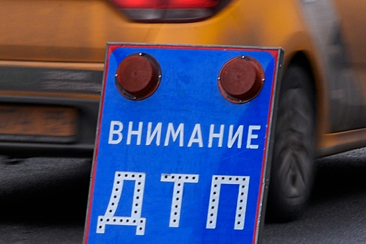 Массовое ДТП парализовало движение на МКАД