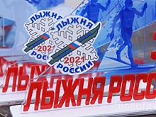 Более 1,5 тыс. вологжан стали участниками Всероссийской массовой гонки «Лыжня России - 2021»