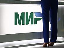 Казахстанский ВТБ начал выпуск пластиковых карт «Мир»