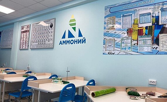 Рустам Минниханов посетил "Химико-технологический лицей №3" в Менделеевске после капремонта