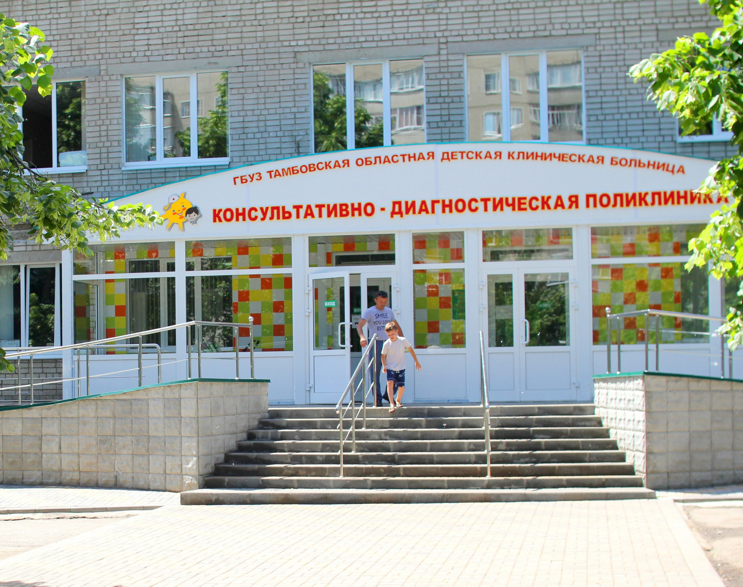 детская областная больница телефон стол справок