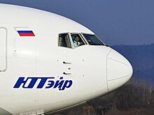 Акции "ЮТэйр" растут на 17%