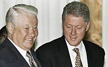Стало известно о просьбе Ельцина к Клинтону отдать Европу России