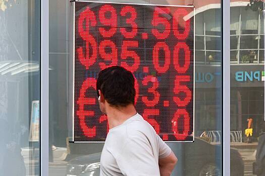 Россиян предупредили о невозможности обменять доллары