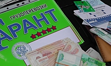Осуждены четверо воронежцев, заработавших на грузовиках с табличками «Гарант» 7,3 млн рублей